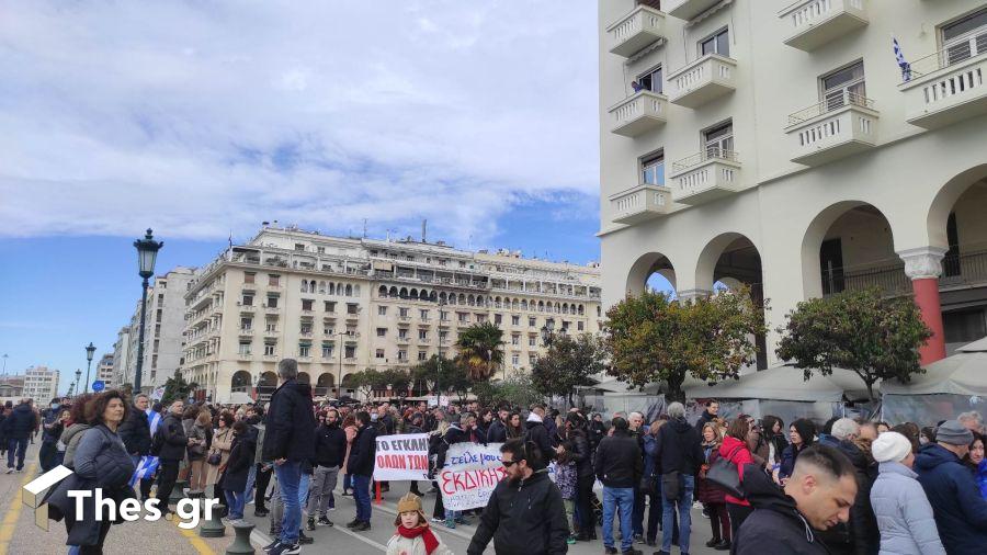 πορεία Θεσσαλονίκη τραγωδία Τέμπη 