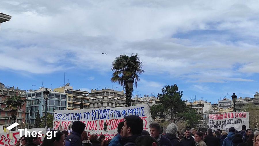 συγκέντρωση διαμαρτυρίας για τραγωδία στα Τέμπη