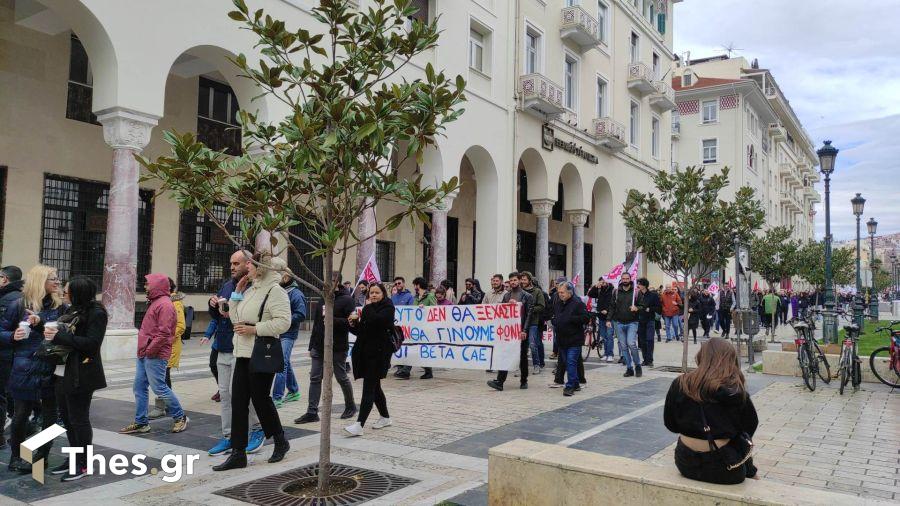 συγκέντρωση διαμαρτυρίας για τραγωδία στα Τέμπη 
