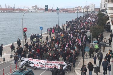 πορεία Θεσσαλονίκη τραγωδία στα Τέμπη