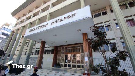 δικαστήρια Λάρισα δικαστικό Μέγαρο