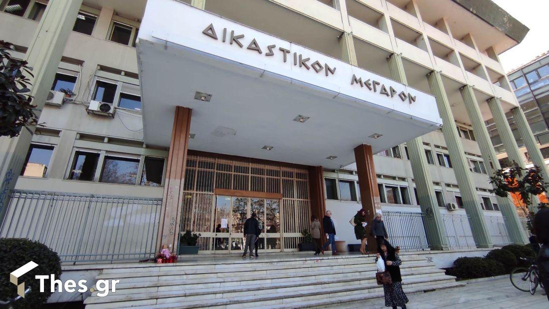 δικαστήρια Λάρισα δικαστικό Μέγαρο