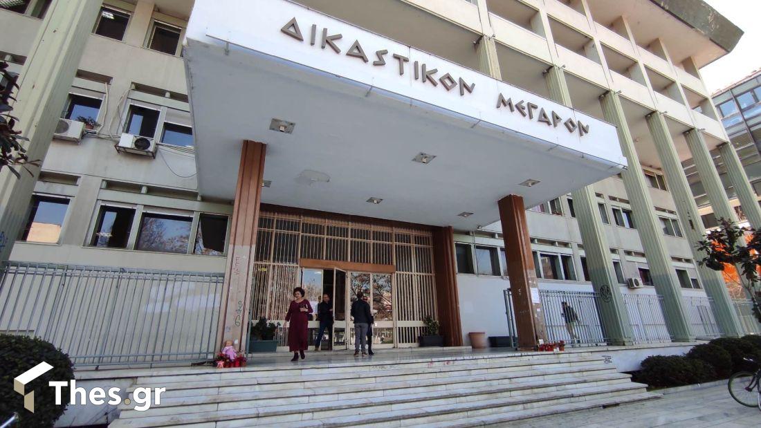 δικαστήρια Λάρισα δικαστικό Μέγαρο