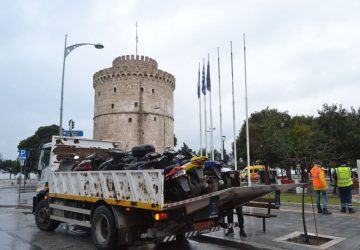 Δήμος Θεσσαλονίκης: Επιχείρηση απομάκρυνσης εγκαταλειμμένων δικύκλων (ΦΩΤΟ)