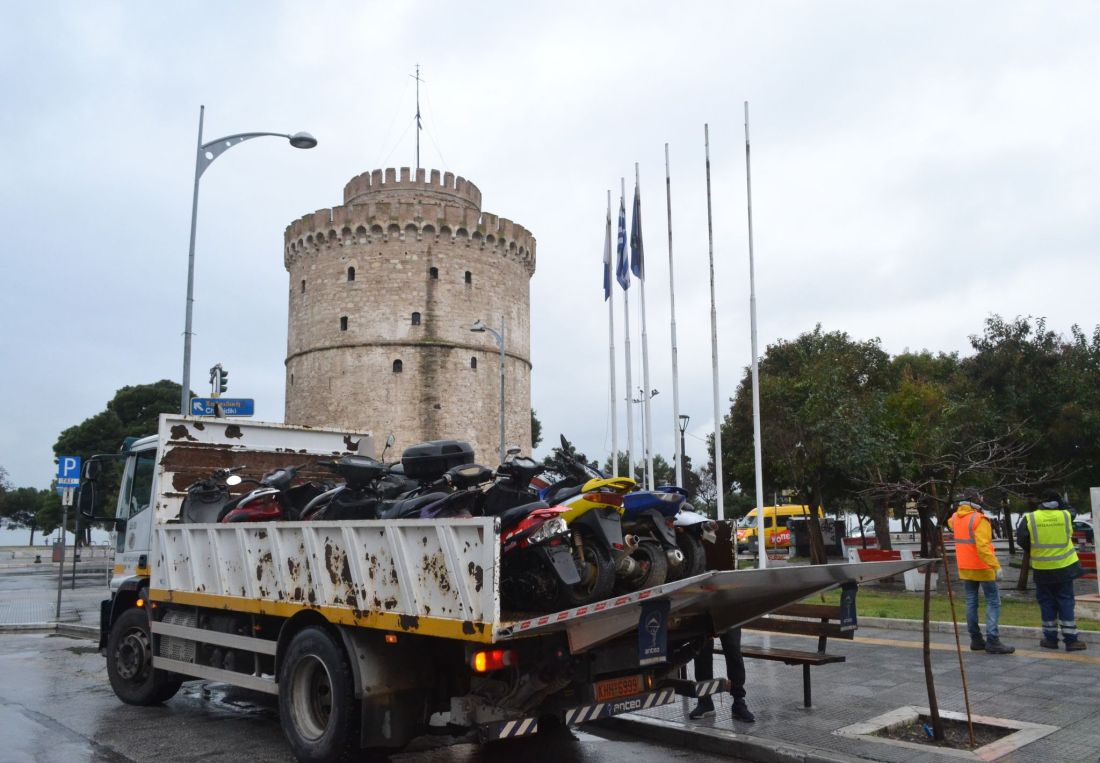 δήμος Θεσσαλονίκης εγκαταλελειμμένα μηχανάκια απομάκρυνση