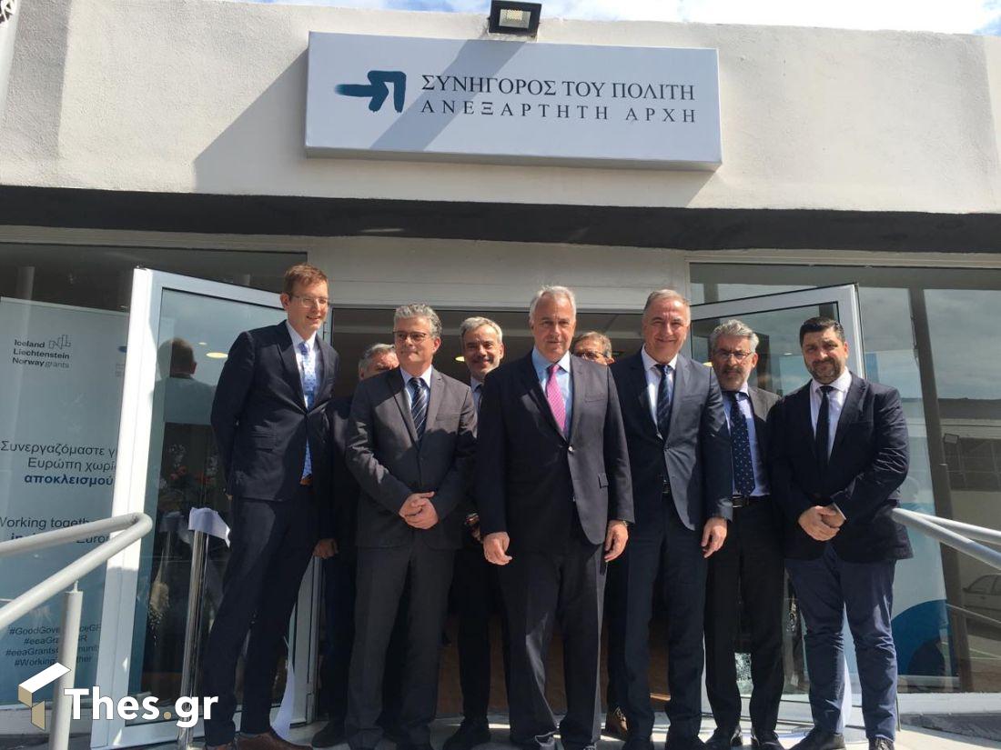 Θεσσαλονίκη Συνήγορος του Πολίτη εγκαίνια
