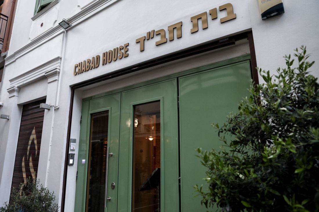 τρομοκράτες εβραϊκό εστιατόριο συναγωγή