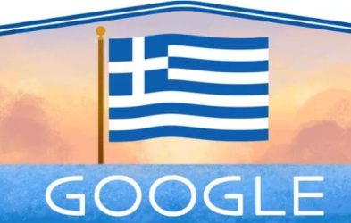 Η Google αφιερώνει σήμερα το Doodle στην 25η Μαρτίου