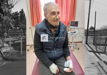 Ατυχος 93χρονος δέχτηκε άγρια επίθεση από αδέσποτα σκυλιά