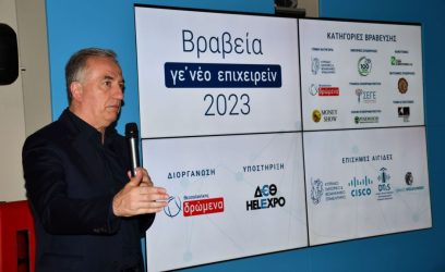 Καλαφάτης: “Πολύ σημαντικός ο ρόλος του Τομέα Μακεδονίας και Θράκης στην προσπάθεια να γυρίσει σελίδα η χώρα” (ΦΩΤΟ)