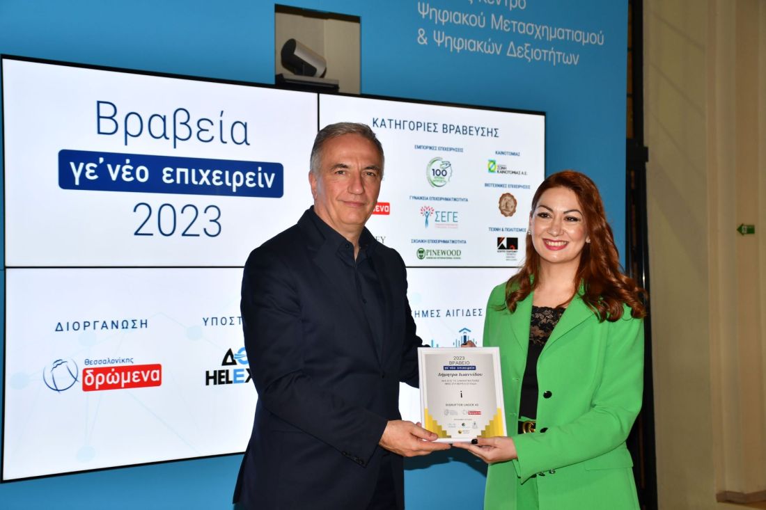Καλαφάτης