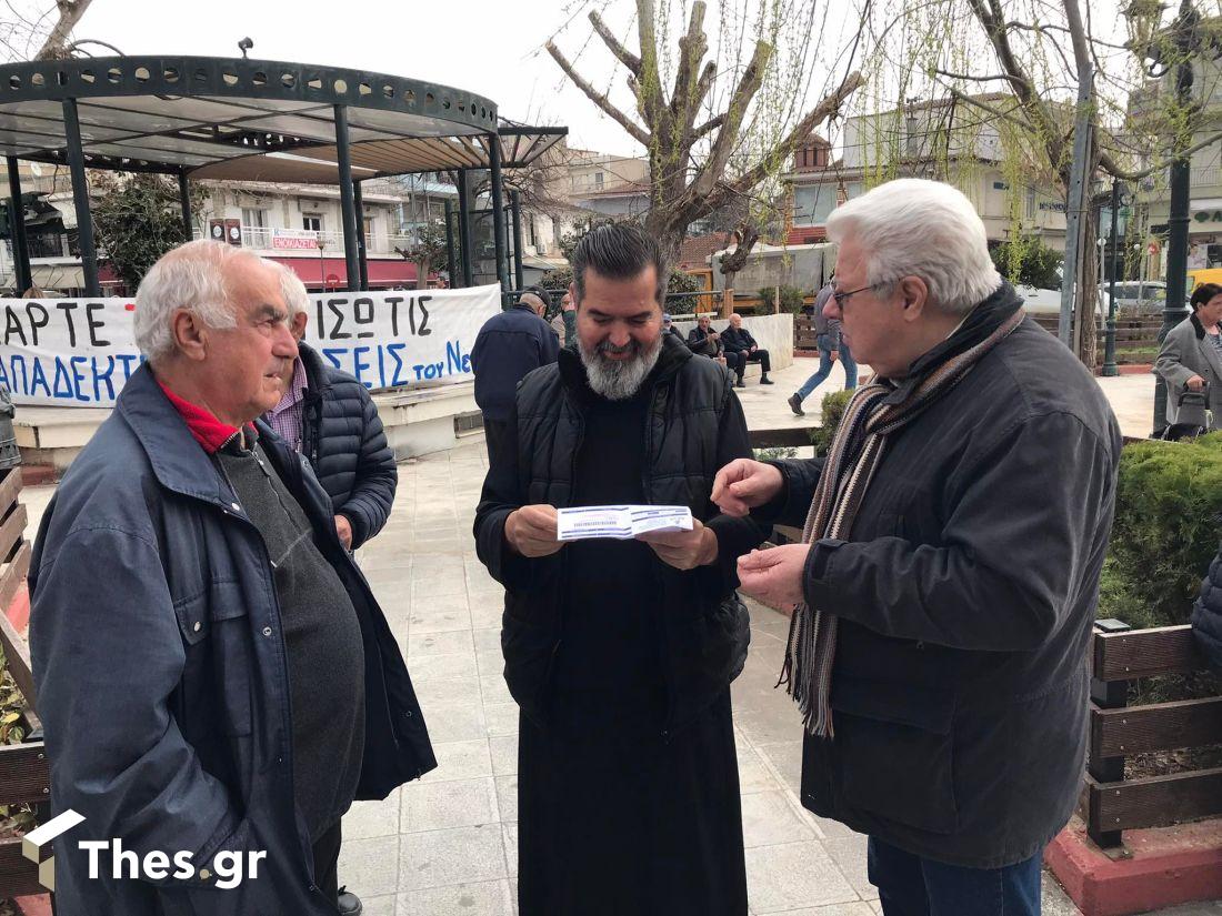 Λαγκαδάς συγκέντρωση λογαριασμοί νερού