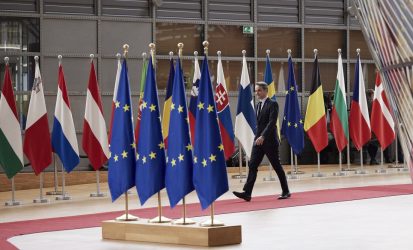 Μητσοτάκης: “Το ελληνικό τραπεζικό σύστημα είναι ισχυρό και οι καταθέσεις προστατευμένες” (ΦΩΤΟ)
