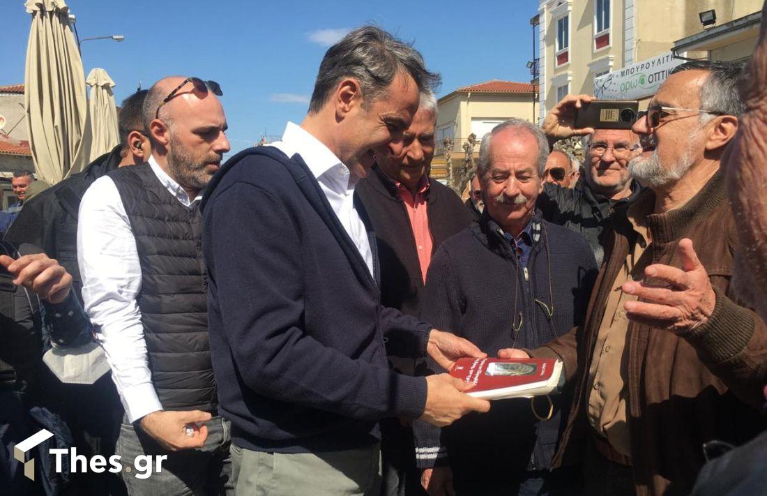 Μητσοτάκης Σουφλί