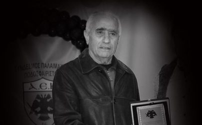 Βέροια: Η Νέα Νικομήδεια αποχαιρετά τον Μίμη Παπαϊωάννου