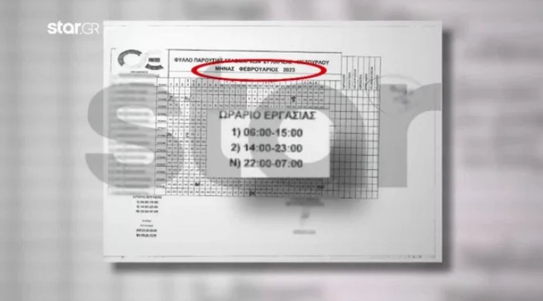 πίνακας