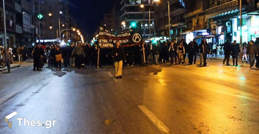 πορεία Θεσσαλονίκη δυστύχημα Τέμπη