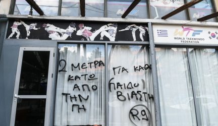 Προκαλεί η μητέρα του προπονητή Τάε Κβο Ντο – “Δεν ξέρω ποιες είναι οι κοπέλες που έχουν κάνει αυτή την ζημιά”