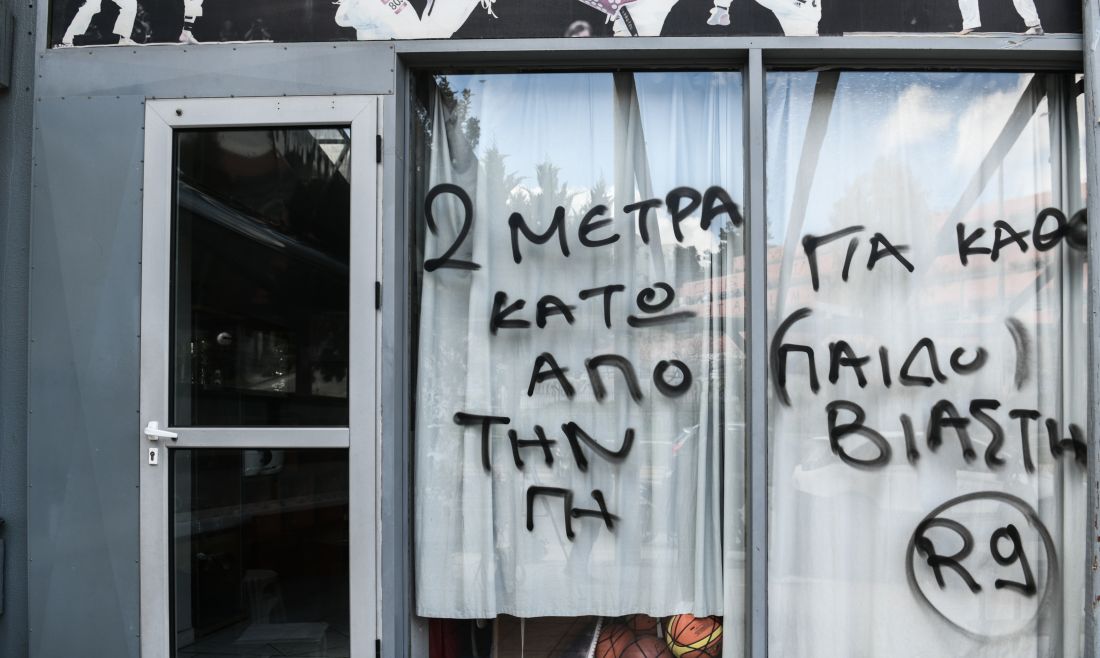 προπονητής Ηλιούπολη Τάε Κβο Ντο