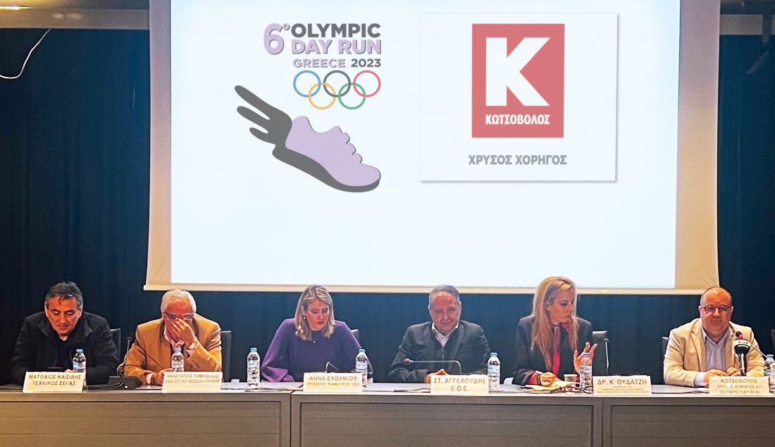 Olympic Day Run συνέντευξη Τύπου