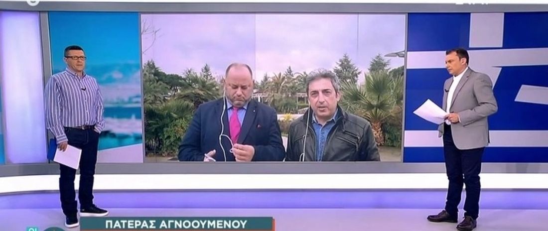 Πατέρας αγνοούμενου Τέμπη