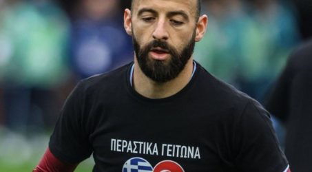 Τραγωδία στα Τέμπη: Μπλουζάκια στήριξης στην Ελλάδα από την Τραμπζονσπόρ – “Περαστικά γείτονα”
