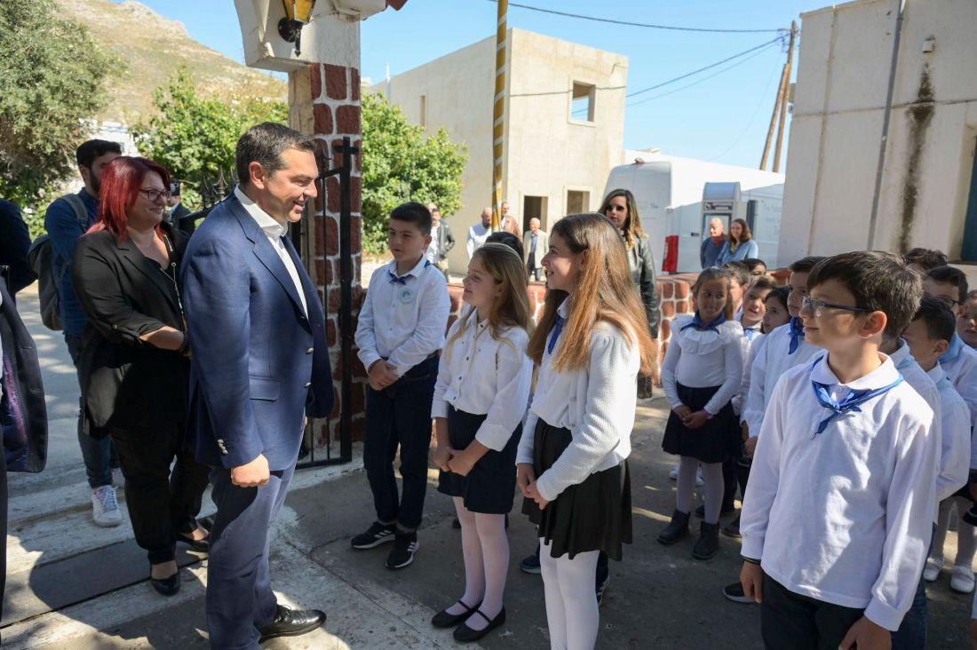 Τσίπρας