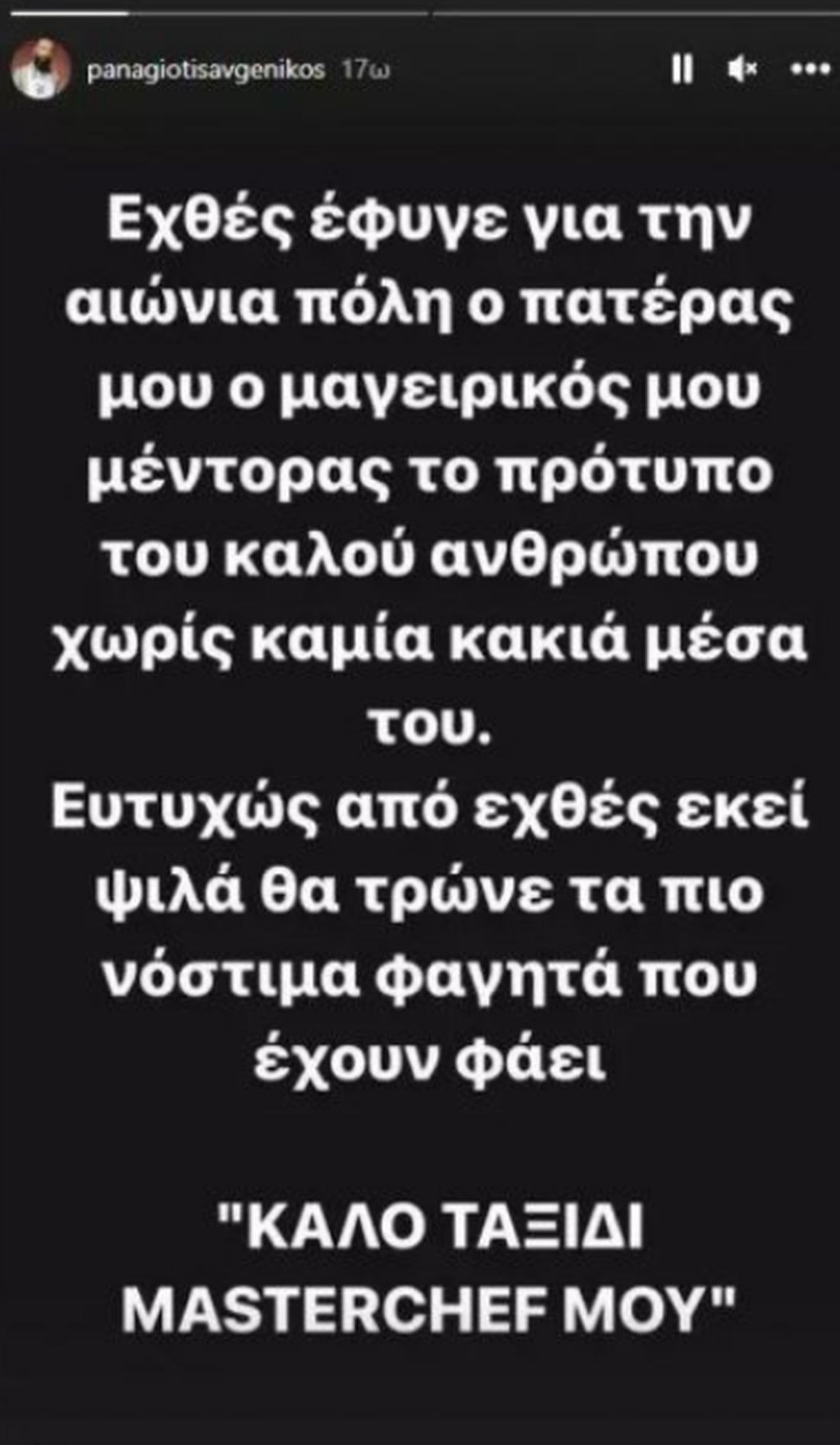 Βαλάντης