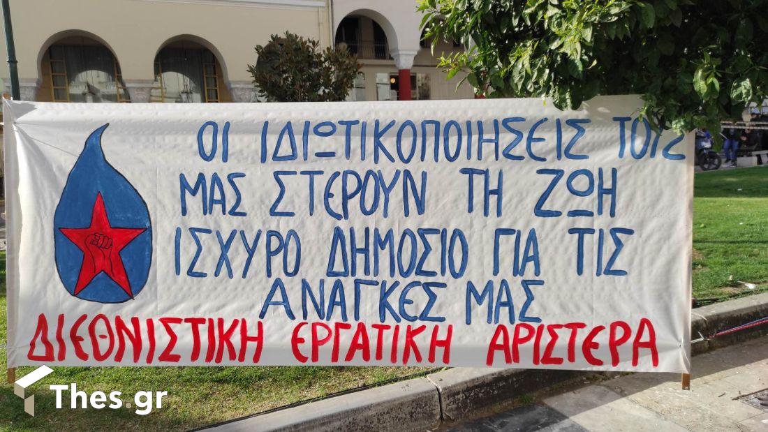 συναυλία για το νερό πλατεία Αριστοτέλους Θεσσαλονίκη