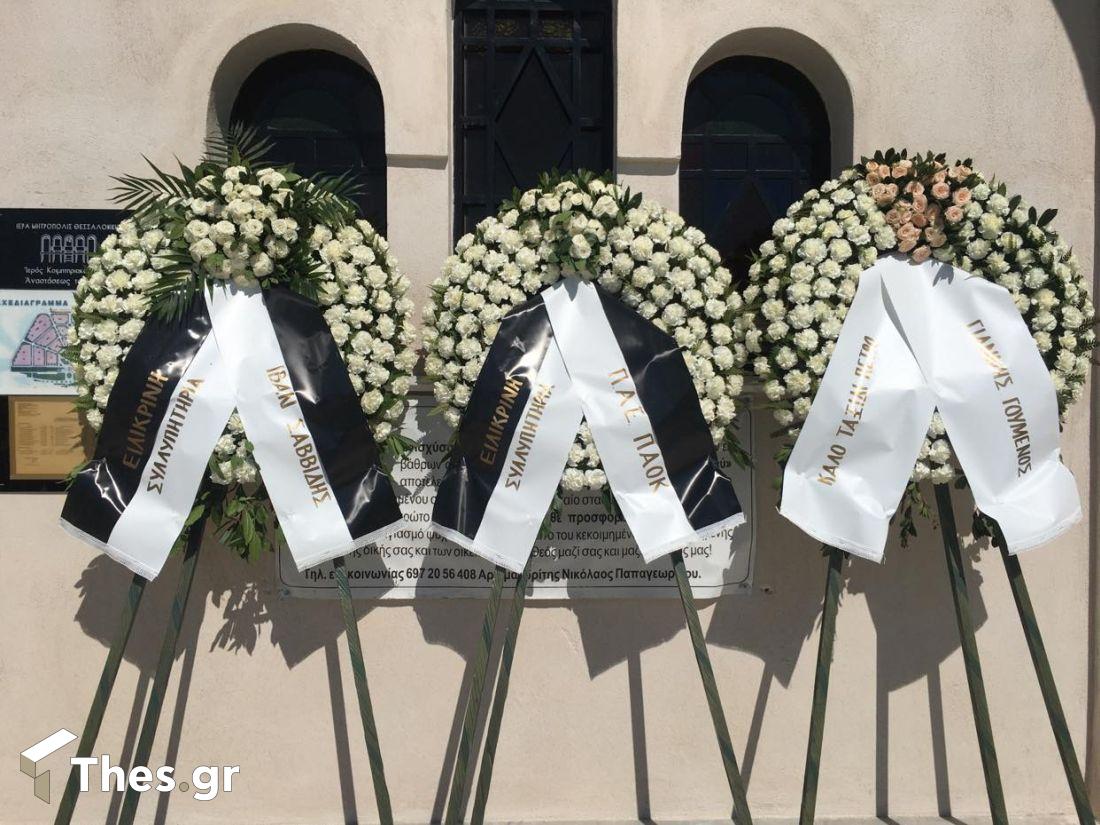 κηδεία Πέτρου Καλαφάτης Πέτρος Καλαφάτης ΠΑΟΚ ποδόσφαιρο