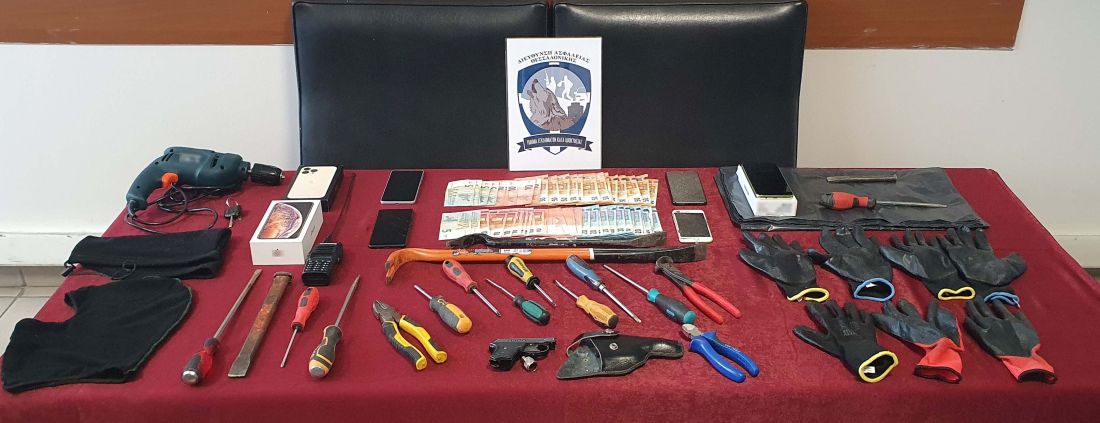 Θεσσαλονίκη εγκληματική οργάνωση