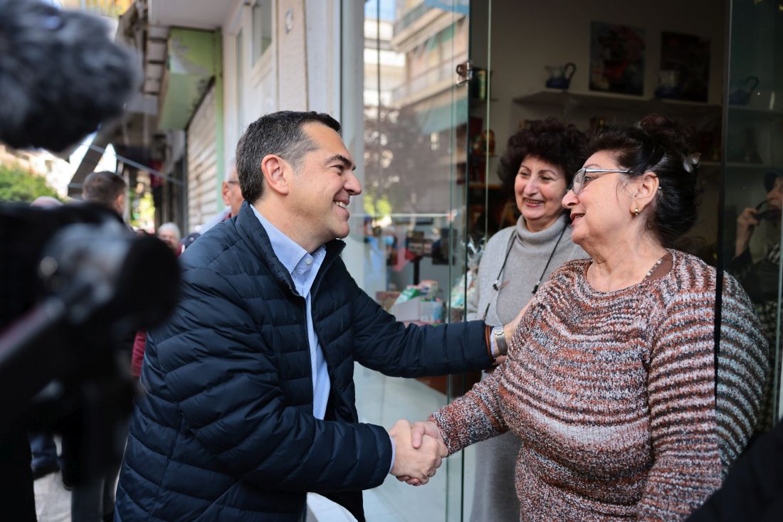 Τσίπρας Καλλιθέα
