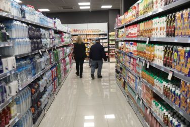 Σούπερ μάρκετ ωράριο Μεγάλο Σάββατο
