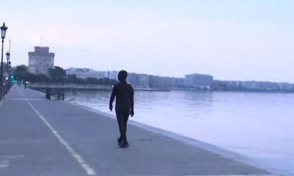 Μια περίεργη… σκιά κυκλοφορεί στην Θεσσαλονίκη (ΒΙΝΤΕΟ)