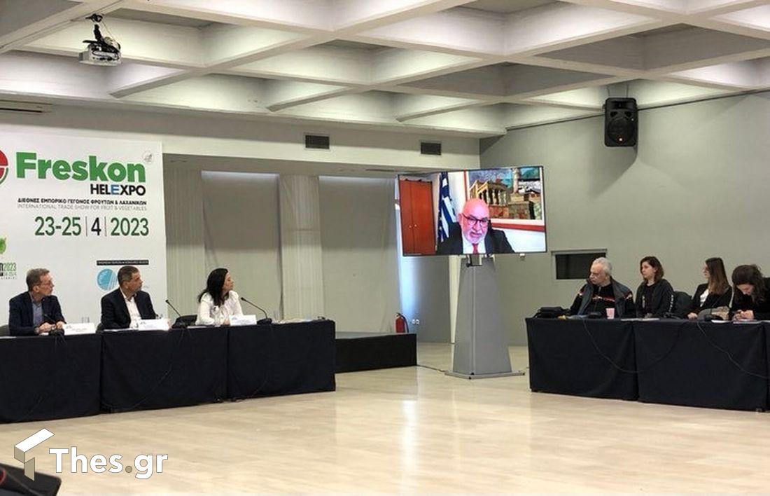 Freskon HELEXPO συνέντευξη τύπου