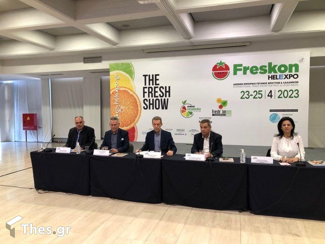 Freskon HELEXPO συνέντευξη τύπου