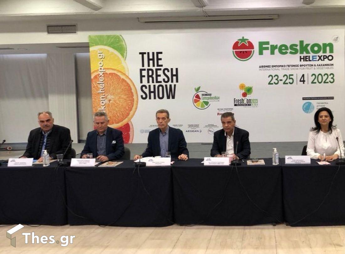 Freskon HELEXPO συνέντευξη τύπου