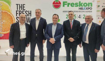 Θεσσαλονίκη: Εγκαινιάστηκε η FRESKON στην ΔΕΘ (ΦΩΤΟ)