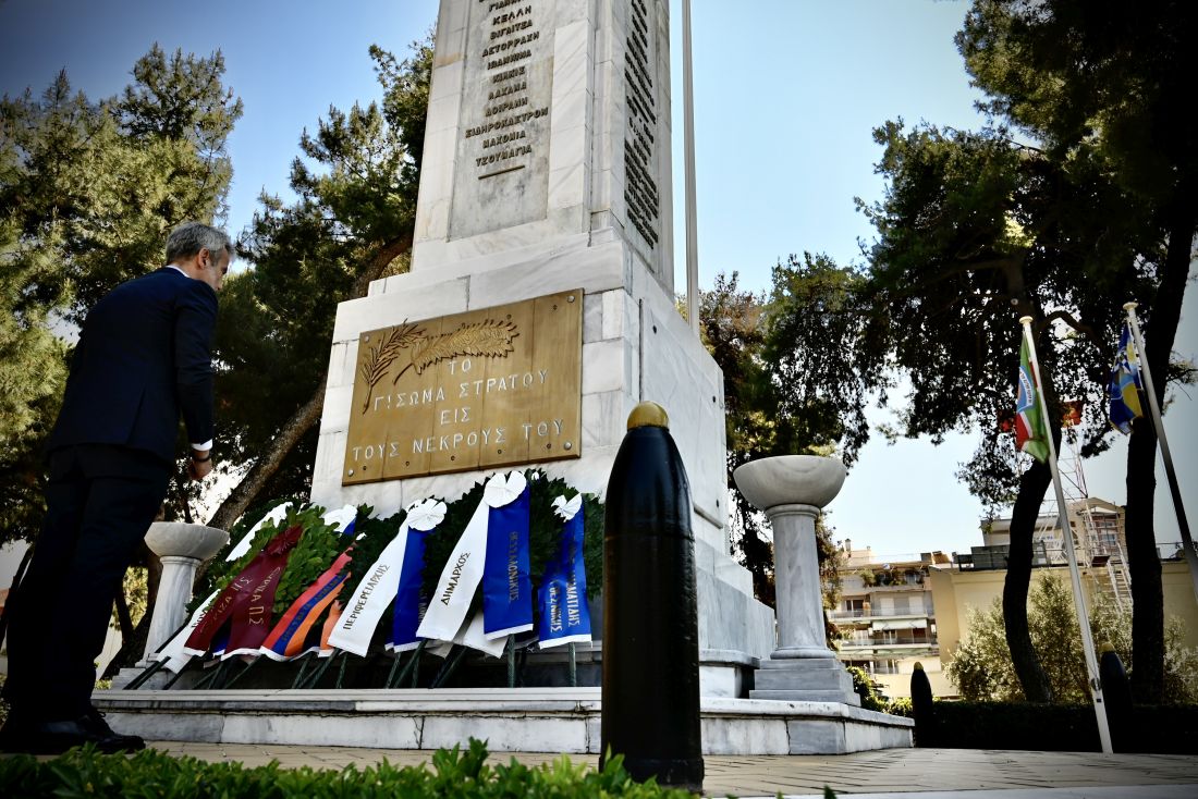 Ζέρβας Θεσσαλονίκη