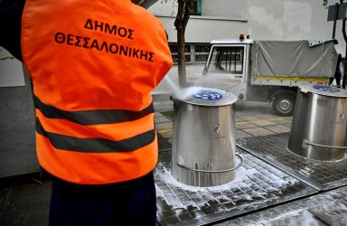 Δήμος Θεσσαλονίκης: Δράσεις καθαρισμού στο κέντρο της πόλης (ΦΩΤΟ)