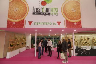 FRESKON: 16 σούπερ μάρκετ από 11 χώρες στο FreshCon Market (ΦΩΤΟ)