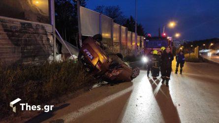 Θεσσαλονίκη: ΙΧ αναποδογύρισε στον Περιφερειακό