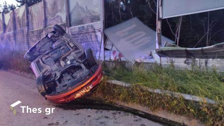 τροχαίο ατύχημα Περιφερειακός Θεσσαλονίκης