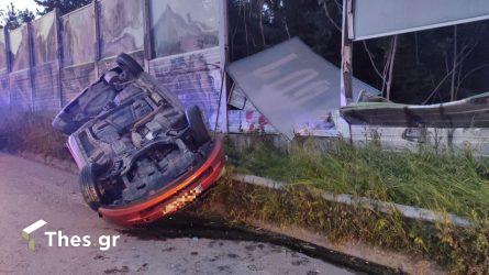 Θεσσαλονίκη: Τροχαίο στον Χορτιάτη – Ανετράπη αυτοκίνητο