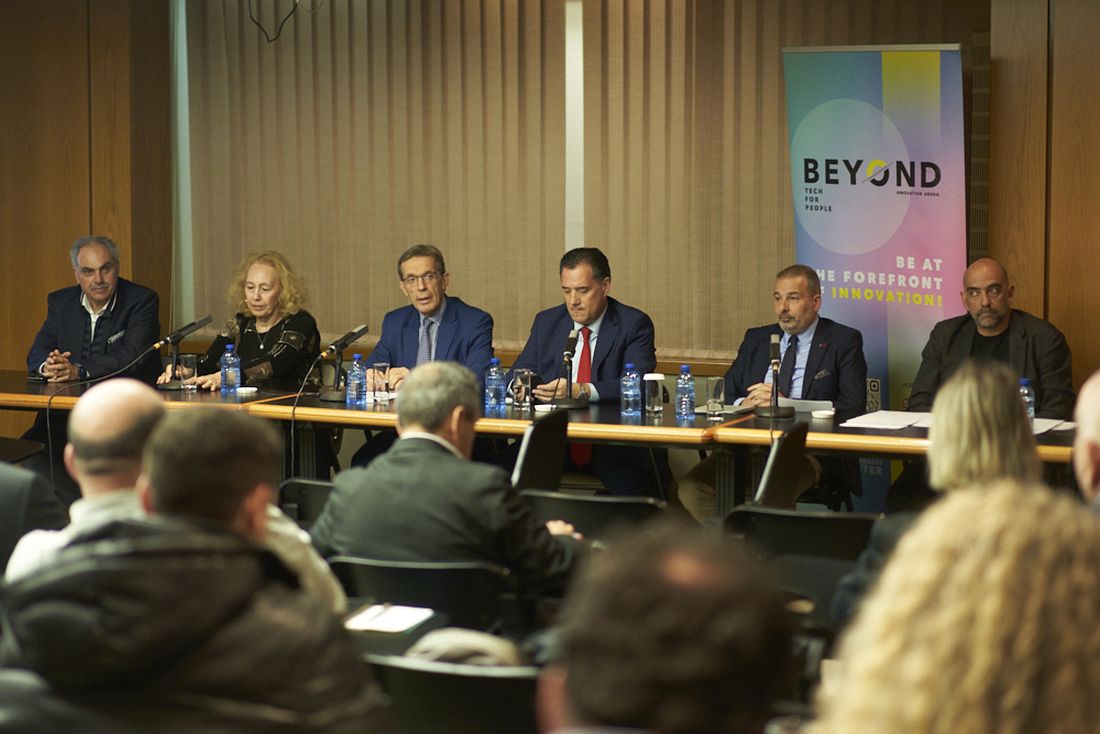 Beyond Expo Θεσσαλονίκη