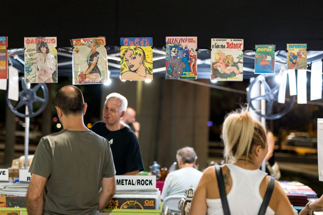 Flea Market Θεσσαλονίκη ΔΕΘ