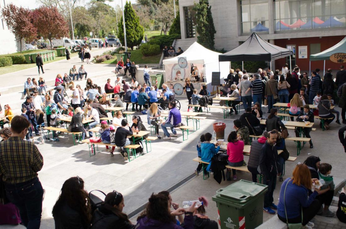 Flea Market Θεσσαλονίκη ΔΕΘ