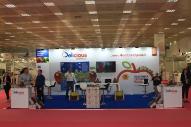 Freskon Expo: Τα φημισμένα μήλα της Ζαγοράς Πηλίου «έκλεψαν» τις εντυπώσεις στην Εκθεση Φρούτων και Λαχανικών (ΒΙΝΤΕΟ)