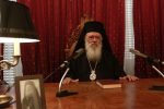 Αρχιεπίσκοπος Ιερώνυμος: “Δεν θα κάνουμε ό,τι μας λέει ο Βελόπουλος και κάθε πολιτικός” (ΒΙΝΤΕΟ)