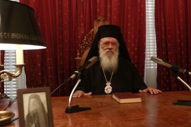 Αρχιεπίσκοπος Ιερώνυμος: «Ο πατέρας Αντώνιος είναι παιδί μου – Να γλεντήσετε στον γάμο του Κασσελάκη» (ΒΙΝΤΕΟ)